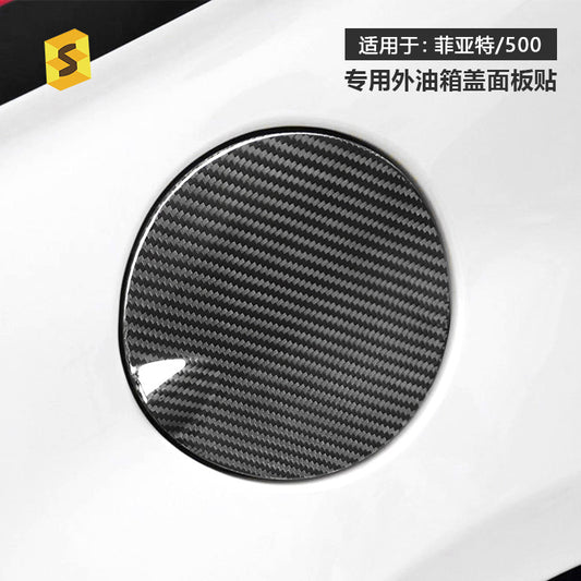 Real Carbon Fiber Outer Fuel Door Cover for Fiat 500 Abarth