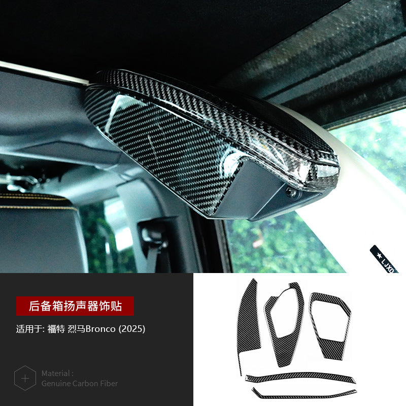 Real Carbon Fiber Decorative Trim for Ford Bronco (2025)