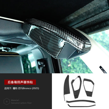 Real Carbon Fiber Decorative Trim for Ford Bronco (2025)