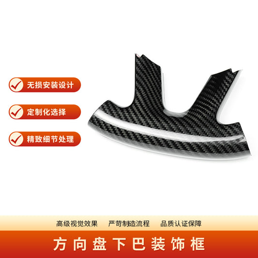 Real Carbon Fiber Steering Wheel Lower Trim for Dodge Durango