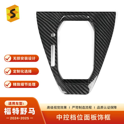 Real Carbon Fiber Gear Selector Frame Trim for Ford / Ford Mustang (2024 - 2025)
