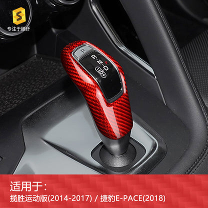 Carbon Fiber Gear Shift Knob Cover for Land Rover / Jaguar (Older)