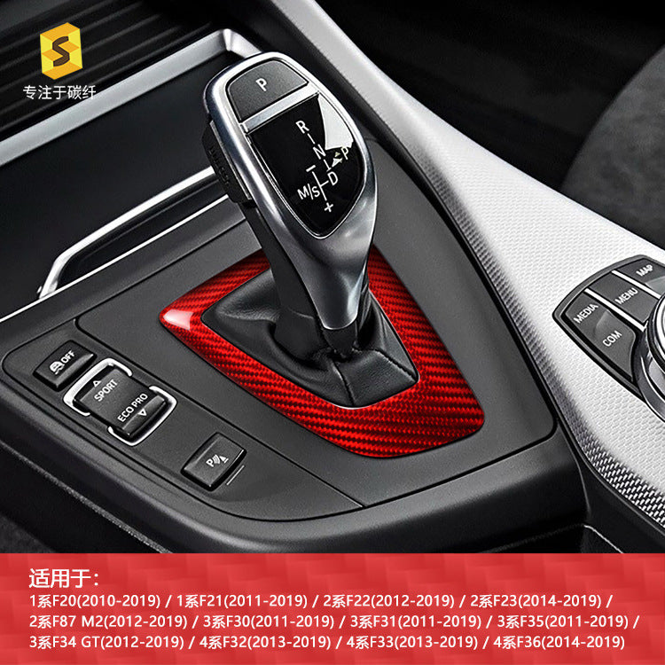 Carbon Fiber Gear Console Base Trim for BMW 1 Series F40