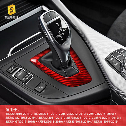 Carbon Fiber Gear Console Base Trim for BMW 1 Series F40