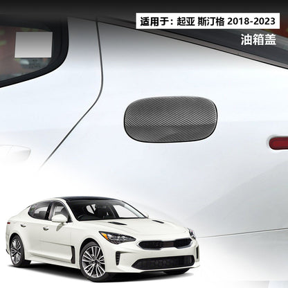 Real Carbon Fiber Fuel Door Cover for Kia Stinger (2018)