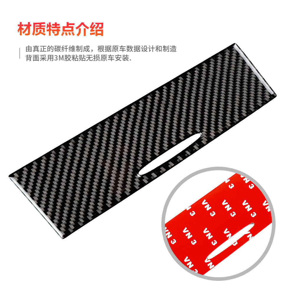 Epoxy Resin Carbon Fiber Decorative Trim for Chrysler 300 (2011 - 2014)