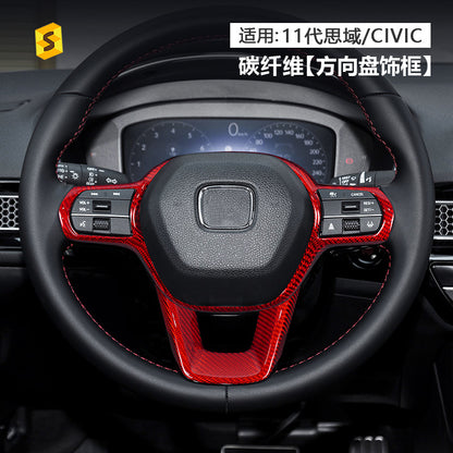 Real Carbon Fiber Steering Wheel Button Trim for Honda Civic 11th Gen (2022+)