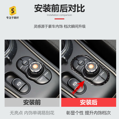 Carbon Fiber Decorative Trim for MINI / MINI Countryman F60