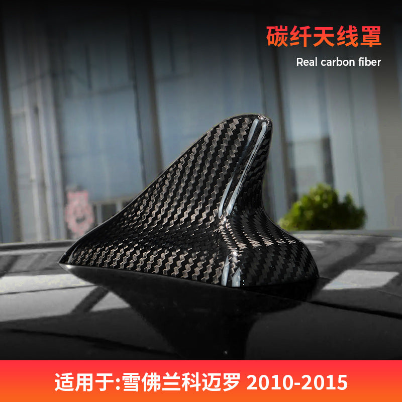 Real Carbon Fiber Antenna Cover for Chevrolet Camaro (2010 - 2015)
