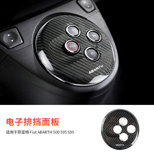 Real Carbon Fiber Electronic Gear Selector Panel Trim for Fiat