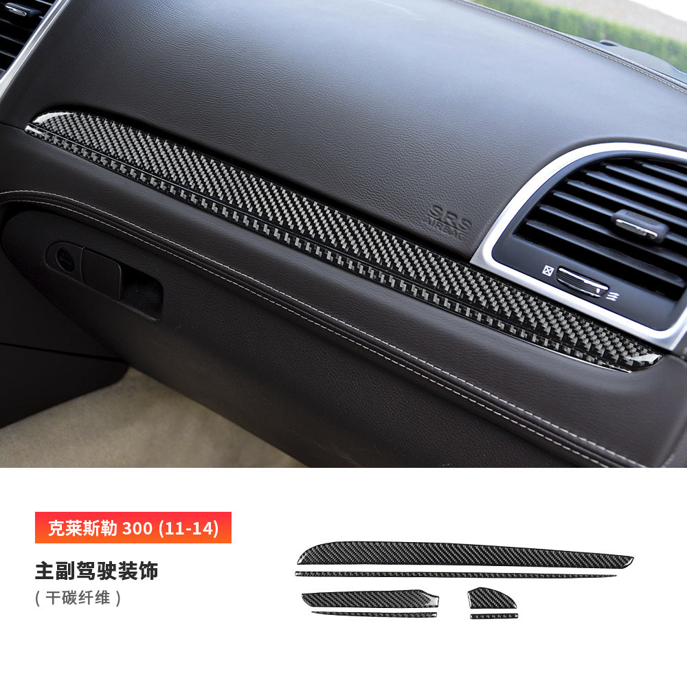Epoxy Resin Carbon Fiber Decorative Trim for Chrysler 300 (2011 - 2014)