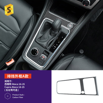 Epoxy Resin Carbon Fiber Decorative Trim for SEAT Ateca (2016 - 2025)