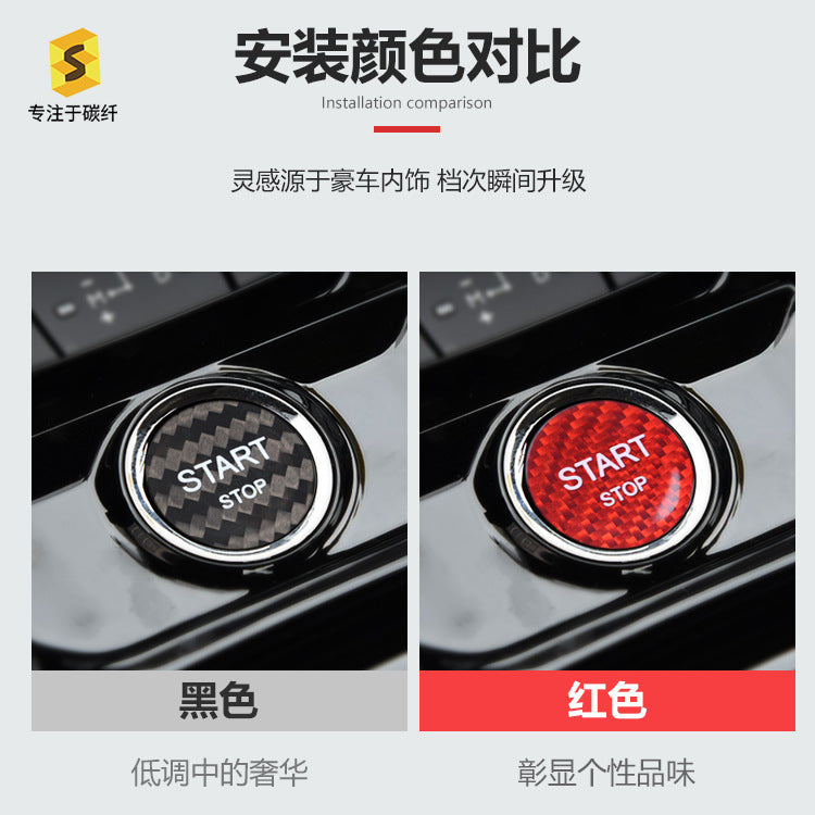 Carbon Fiber Ignition Push-Start Button Trim for Peugeot / Citroen / DS / 508