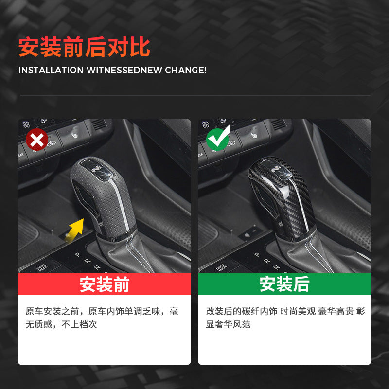 Real Carbon Fiber Gear Shift Knob Cover for Hyundai Elantra