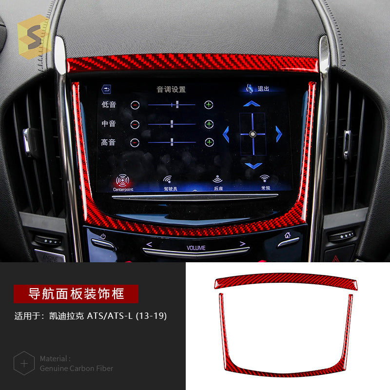 Epoxy Resin Carbon Fiber Decorative Trim for Cadillac ATS (2013 - 2019)