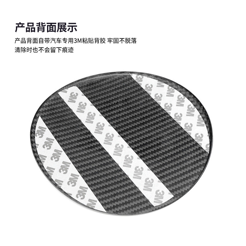 Dry Carbon Fiber Fuel Door Cover for Chevrolet Corvette / Corvette C7
