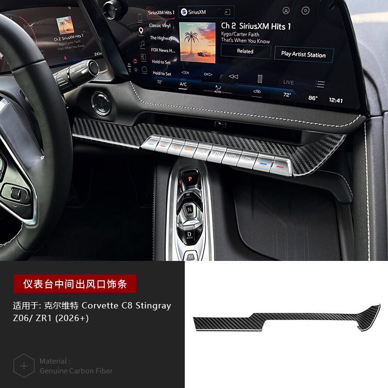 Real Carbon Fiber Decorative Trim for Corvette C8 Z06 / ZR1