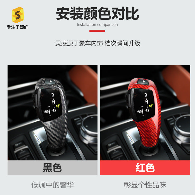 Carbon Fiber Gear Shift Knob Cover for BMW F20 / F22 / F30 / F32