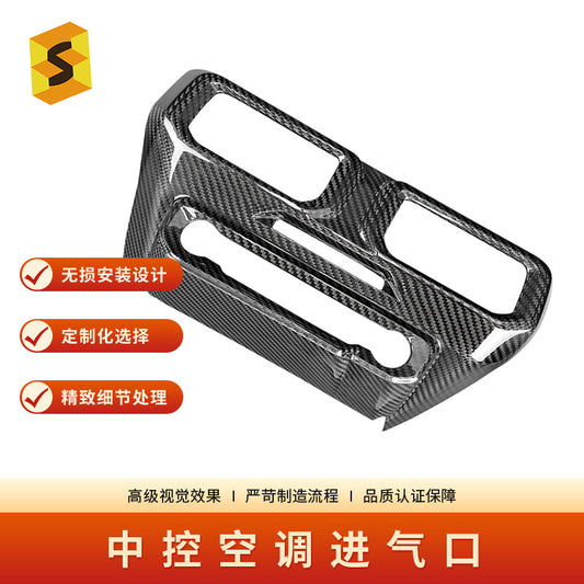 Real Carbon Fiber Center Console Trim for Ford / Ford Mustang (2024)
