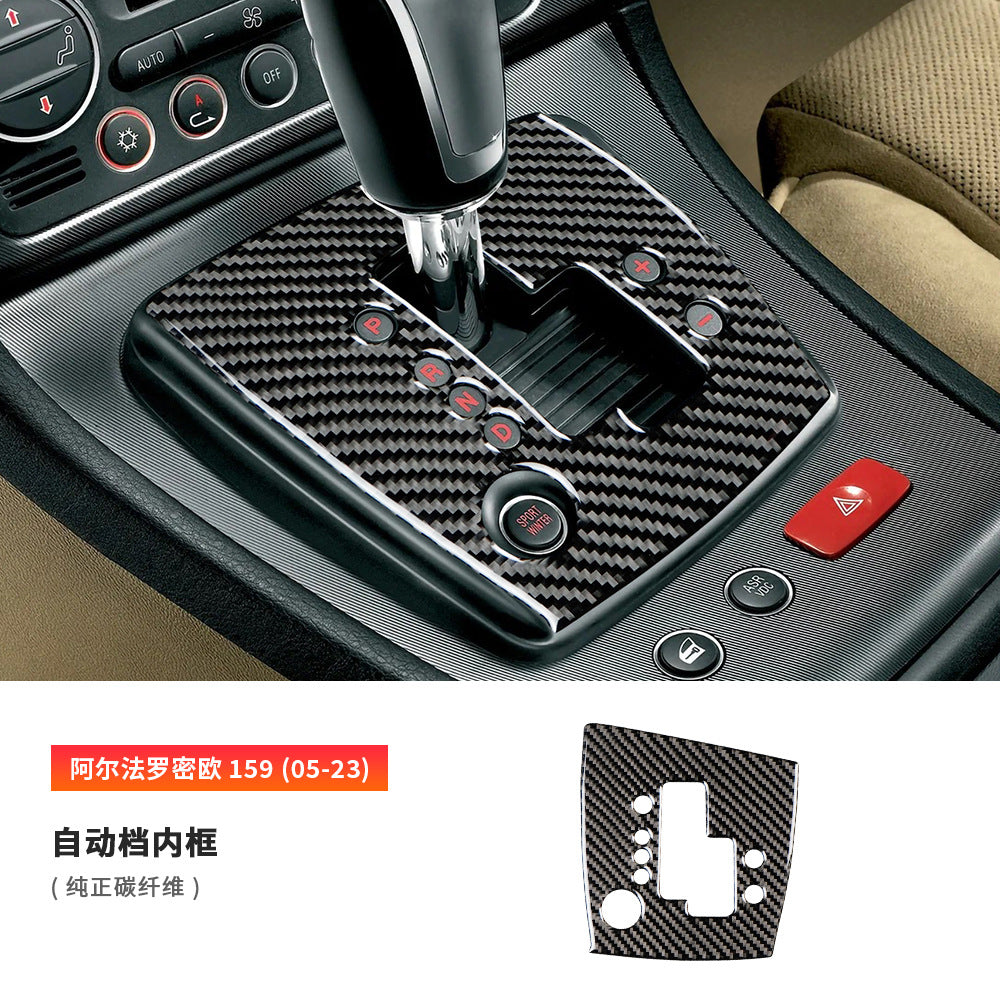 Epoxy Resin Carbon Fiber Interior Trim for Alfa Romeo 159 (2005 - 2023)