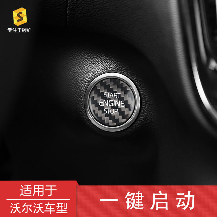 Carbon Fiber Ignition Switch Trim for Volvo XC40
