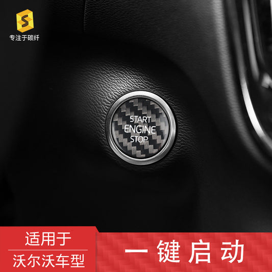 Carbon Fiber Ignition Switch Trim for Volvo XC40