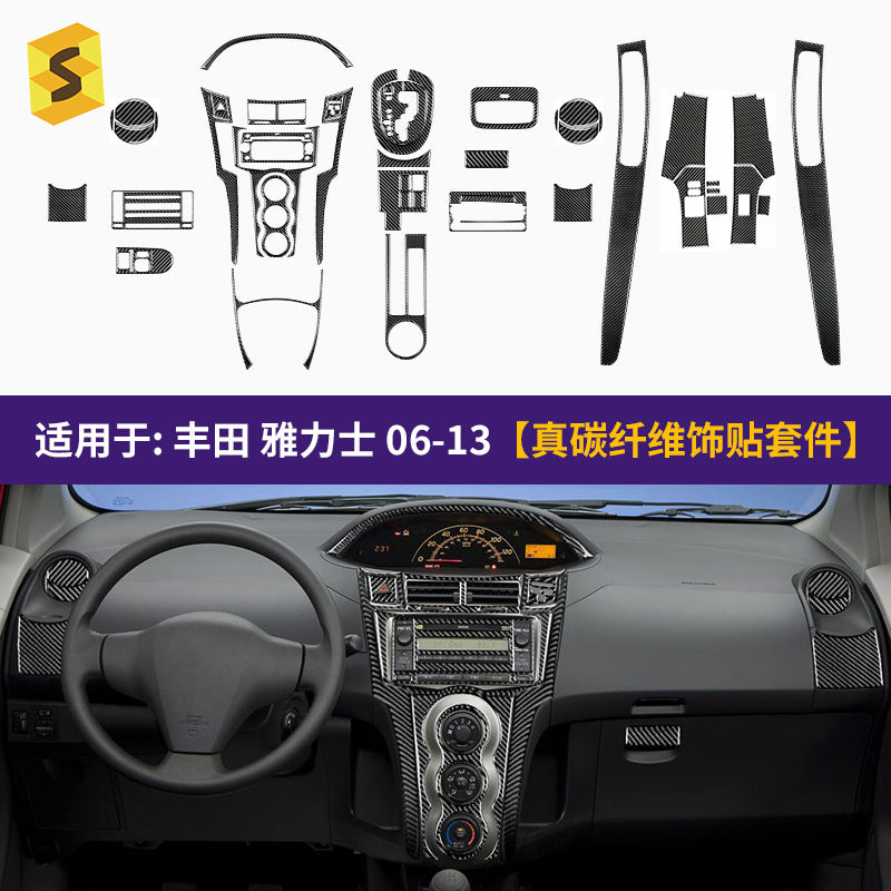 Epoxy Resin Carbon Fiber Decorative Trim Kit for Toyota Yaris (2006 - 2013)