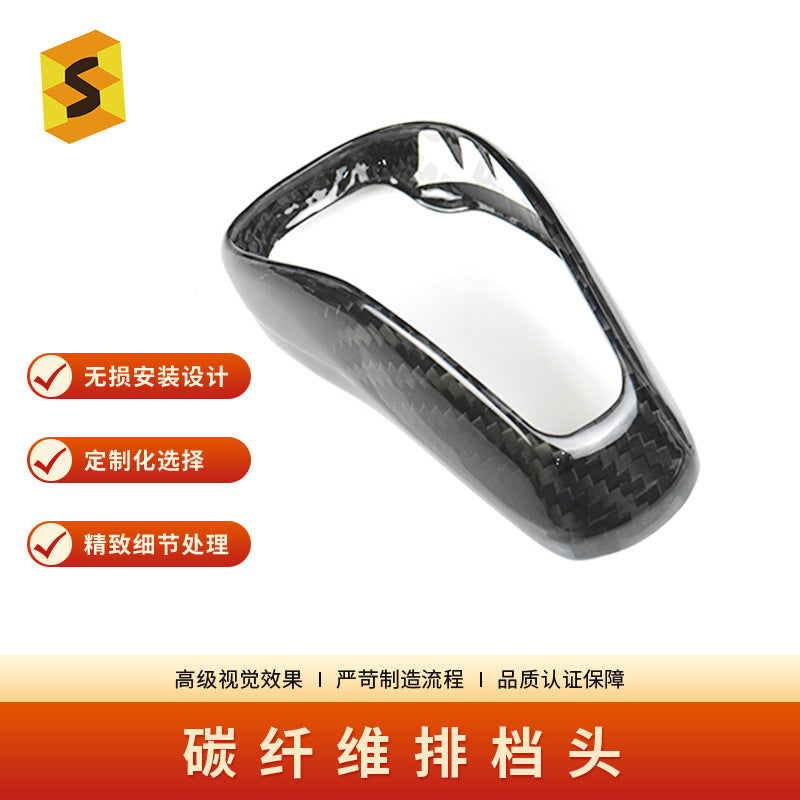 Real Carbon Fiber Gear Shift Knob Cover for Subaru Forester / Outback / XV / Impreza