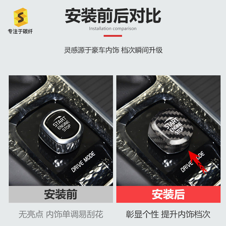 Carbon Fiber Push-Start Button Trim for Volvo XC60 / S60