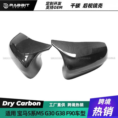 适用宝马G30G38 M5F90牛角款碳纤维后视镜壳倒车镜罩盖做左右舵驾