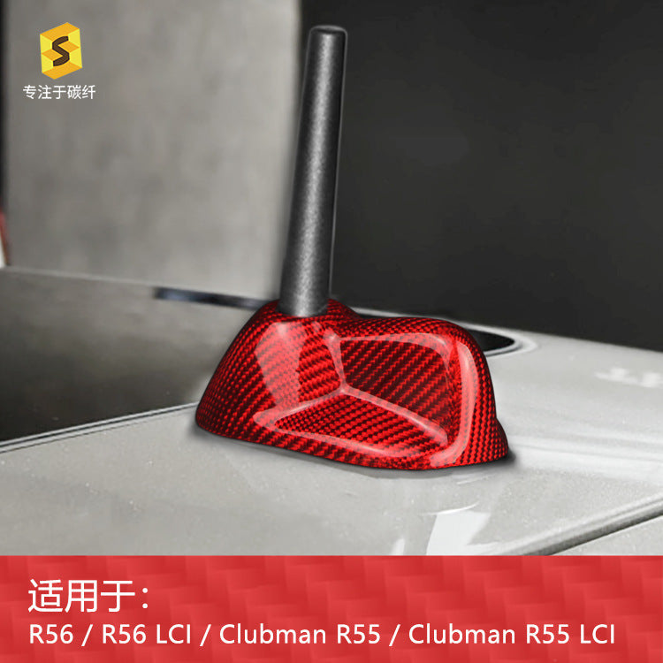 Carbon Fiber Antenna Cover for MINI R56 / R56 LCI