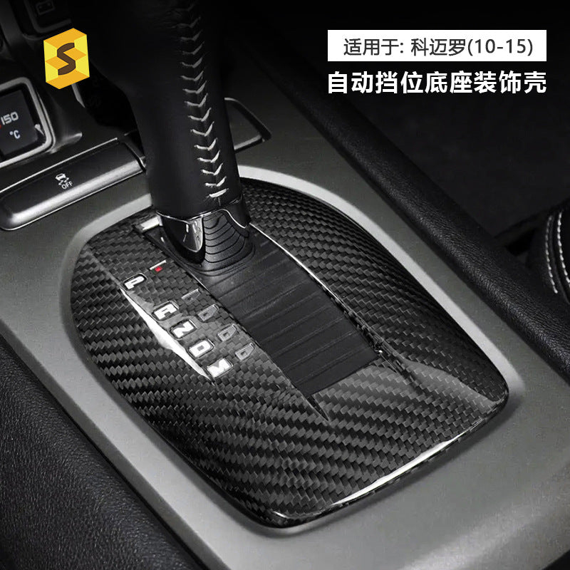 Carbon Fiber Decorative Trim for Chevrolet Camaro (2010 - 2015)