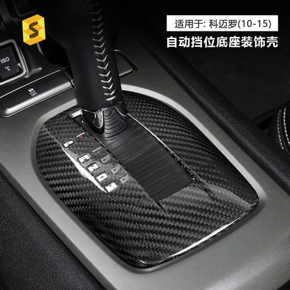 Carbon Fiber Decorative Trim for Chevrolet Camaro (2010 - 2015)