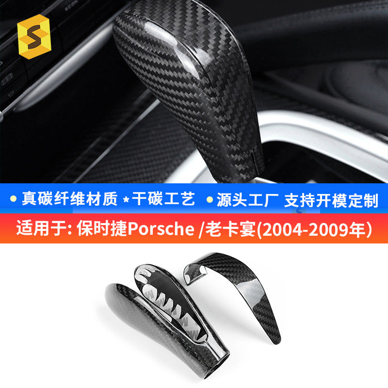 Real Carbon Fiber Gear Shift Knob Cover for Porsche Cayenne (2004 - 2009)