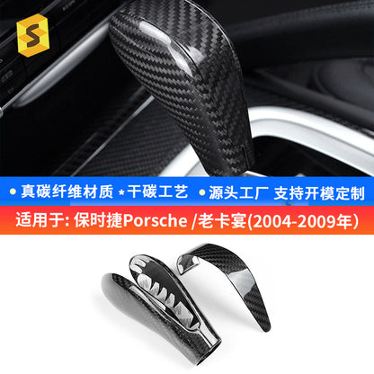 Real Carbon Fiber Gear Shift Knob Cover for Porsche Cayenne (2004 - 2009)