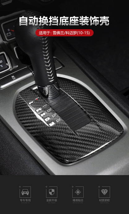 Carbon Fiber Decorative Trim for Chevrolet Camaro (2010 - 2015)