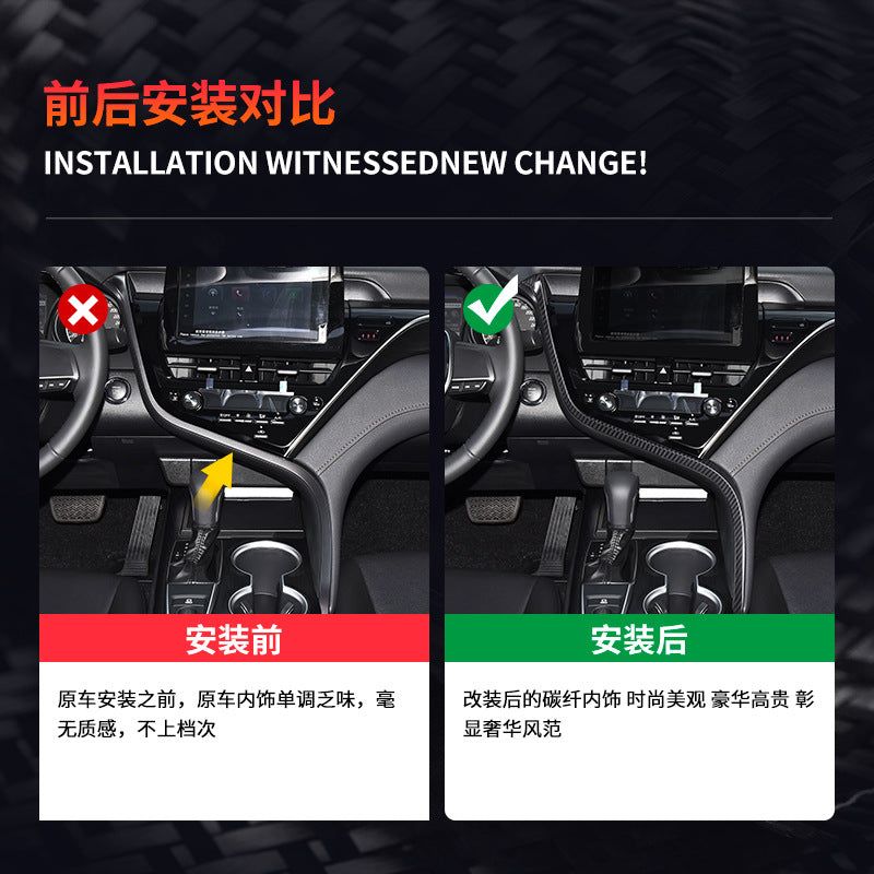 Real Carbon Fiber Center Console Trim for Toyota Camry (2018 - 2023)