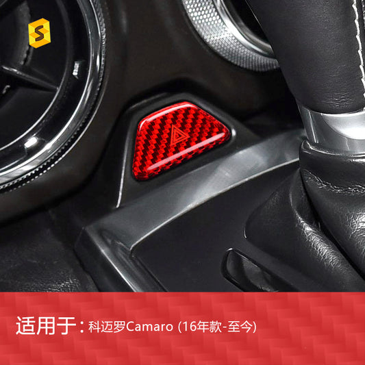 Carbon Fiber Hazard Warning Light Button Trim for Chevrolet Camaro / Chevrolet Camaro (2016+)
