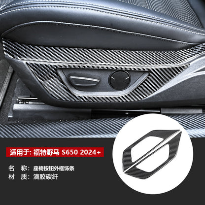Epoxy Resin Carbon Fiber Decorative Trim Kit for Ford Mustang S650 (2024+)