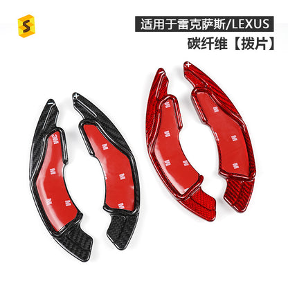 Carbon Fiber Steering Wheel Shift Paddle Cover for Lexus IS (2008 - 2011)