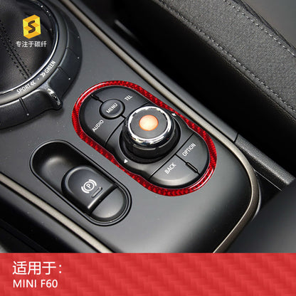 Carbon Fiber Decorative Trim for MINI / MINI Countryman F60