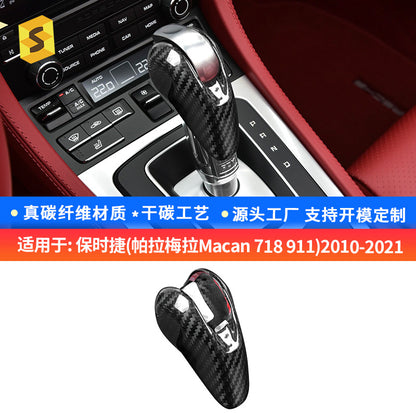 Real Carbon Fiber Gear Shift Knob Cover for Porsche 718 / 911 / Panamera / Macan