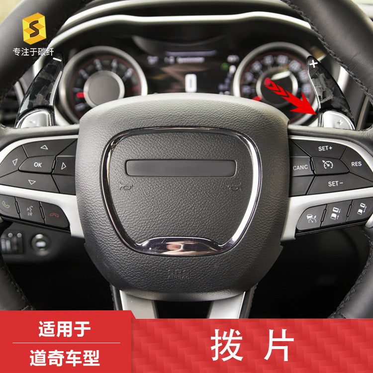 Forged Carbon Steering Wheel Shift Paddle Cover for Dodge Challenger (2015+)