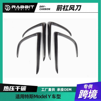 适用特斯拉Model Y干碳纤维前杠风刀保险杠细条灯眉装饰外观件车