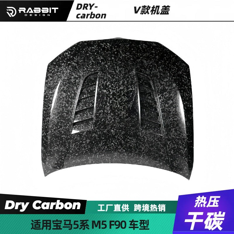 适用宝马5系M5干碳纤维V款机盖BMW F90 G30 G38前期后期DRYcarbon