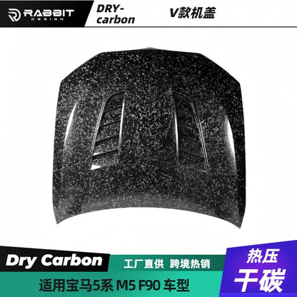 适用宝马5系M5干碳纤维V款机盖BMW F90 G30 G38前期后期DRYcarbon