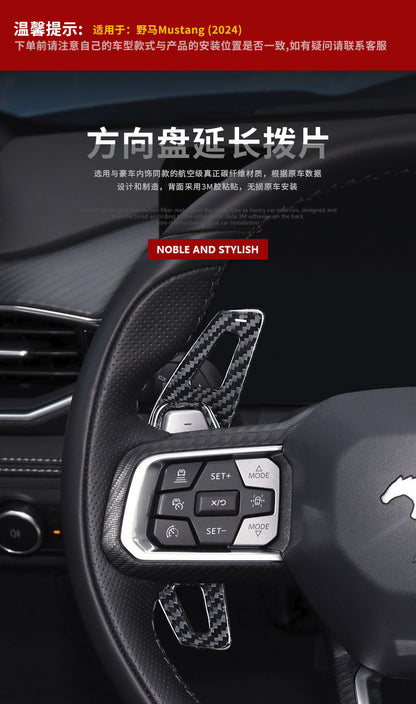 Real Carbon Fiber Steering Wheel Trim for Ford / Ford Mustang