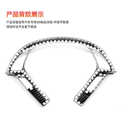 Real Carbon Fiber Steering Wheel Trim for Infiniti G25 / G37