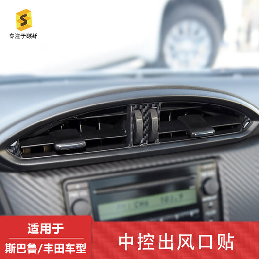 Epoxy Resin Carbon Fiber Air Vent Trim for Subaru BRZ