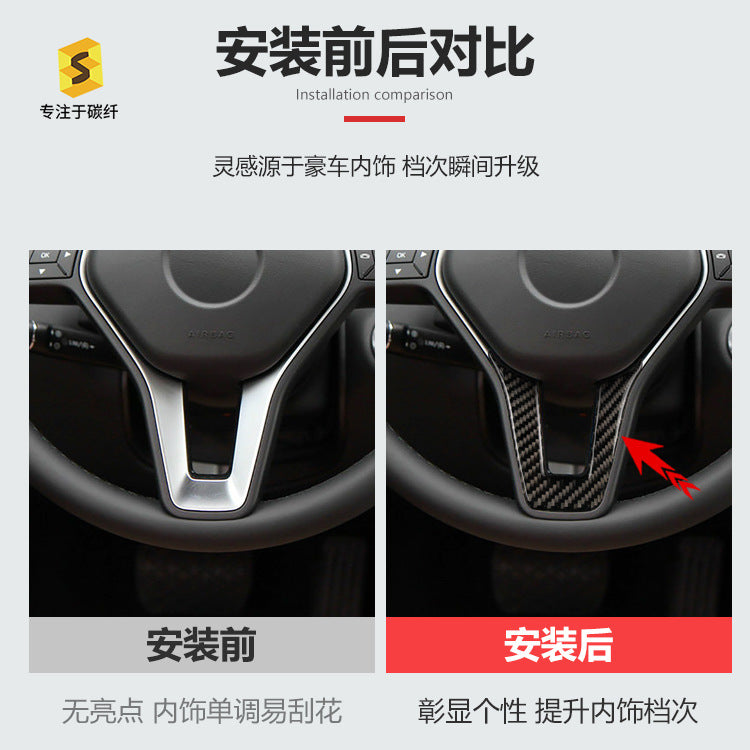 Epoxy Resin Carbon Fiber Steering Wheel Lower Trim for Mercedes-Benz / Mercedes-Benz C-Class (W204)